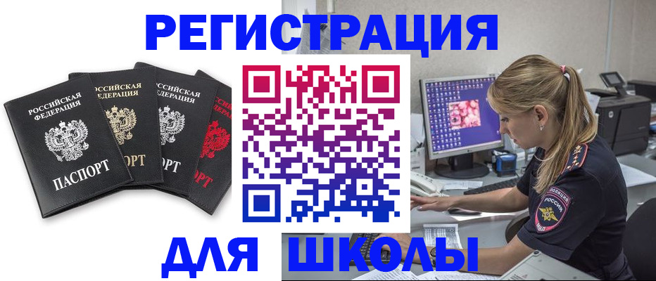 пропишу в квартире в Абакане