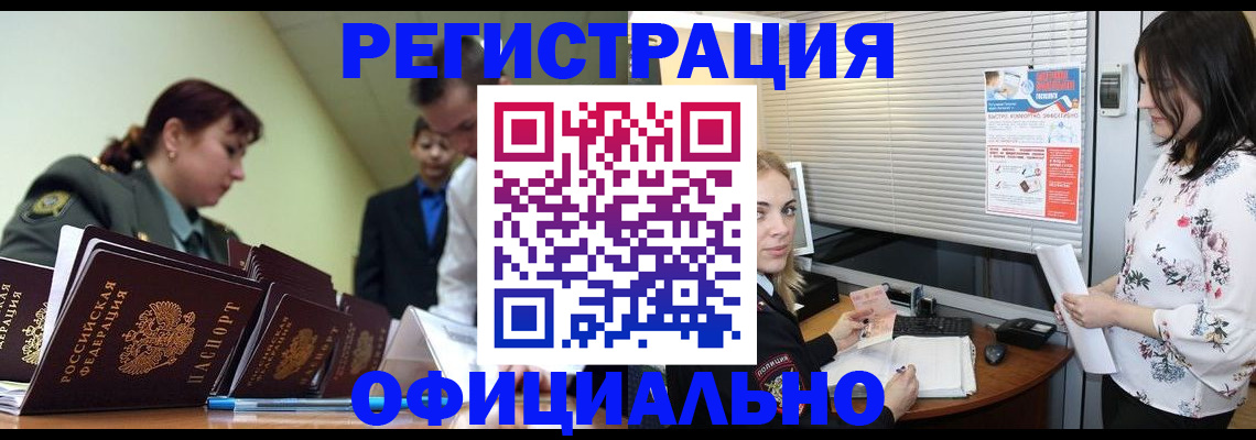 найти адрес прописки в Абакане